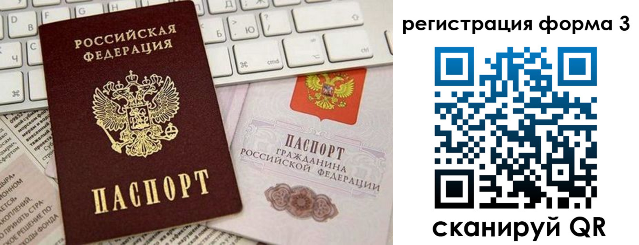 регистрация для дет. сада в Семикаракорске