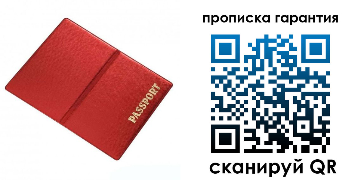 временная регистрация госуслуги в Семикаракорске