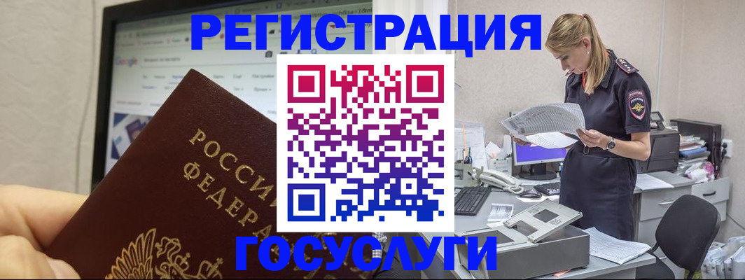 прописка паспорт в Семикаракорске